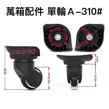 方向滑輪配件小滑輪定向輪柜子輪子小轱轆腳輪帶剎車1.5寸萬向輪/可可特價 歷史價格詳細信息