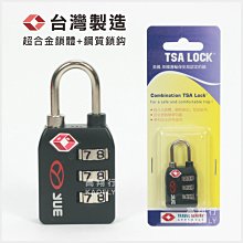 TSA海關鎖(防盜鎖 行李箱鎖 海關密碼鎖 行李鎖 置物櫃鎖 鋼絲鎖 密碼鎖 健身房鎖 保險箱鎖) 歷史價格詳細信息