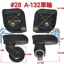 A-132 櫃 現況品 ： 七龍珠 DRAGON BALL Z CHARA PETIT 坐珠 亞姆 飲茶　富貴玩具店 歷史價格詳細信息