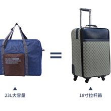 可套拉桿的旅行包女手提包輕便行李包大容量短途行李袋小巧旅行袋 歷史價格詳細信息