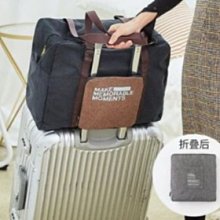 可套拉桿旅行包大容量輕便行李包健身包短途旅遊手提包收納待產包 歷史價格詳細信息