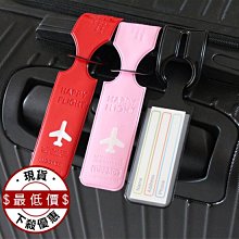 行李吊牌 CAE-251 怪奇事務所行李吊牌 怪奇事務所 名牌 旅行吊牌 恐龍先生賣好貨 歷史價格詳細信息