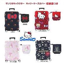 日本 三麗鷗 My Melody 美樂蒂 洗衣機專用護洗保護袋 洗衣袋 洗衣網 洗衣網袋 護洗袋 角形玫瑰粉 歷史價格詳細信息