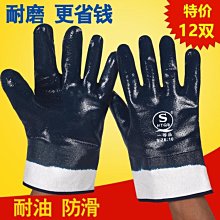 加厚保暖手套勞保耐磨防滑浸膠冬季防水加絨冷庫耐用工地防護工作 歷史價格詳細信息