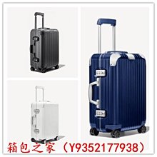 RIMOWA hybird 21吋登機箱 歷史價格詳細信息