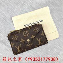 LV Recto Verso 卡片套(近全新) 歷史價格詳細信息