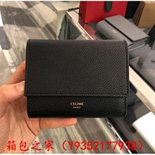 正品 二手 CELINE 復古包 斜背包 歷史價格詳細信息