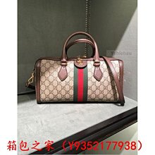 二手正品GUCCI Dionysus 476432 復古 WOC鏈條包 酒神包 單肩包 斜背包 現貨 歷史價格詳細信息