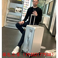 Rimowa Original Trunk 德國自購 現貨在台 歷史價格詳細信息