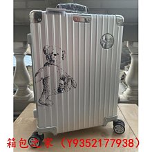 Rimowa x off-White 21寸 全球限量款 透明 行李箱 旅行箱 登機箱 歷史價格詳細信息