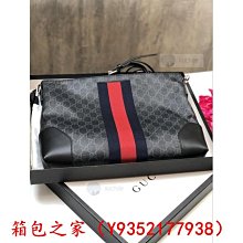 【二手】Gucci GG Supreme Tote 197954 經典托特包 LV Celine Dior 歷史價格詳細信息