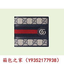 二手正品GUCCI Dionysus 476432 復古 WOC鏈條包 酒神包 單肩包 斜背包 現貨 歷史價格詳細信息