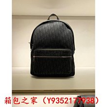 米粒二手DIOR 迪奧 LADY D-JOY  戴妃包 手提包 肩背包 斜背包 M0540 歷史價格詳細信息