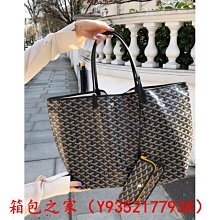 Goyard PM 綠 近新 歷史價格詳細信息
