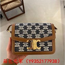 正品 二手 CELINE 復古包 斜背包 歷史價格詳細信息