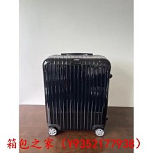 全新RIMOWA Original Twist系列  限量配色內飾 歷史價格詳細信息