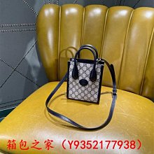 二手 正品 GUCCI GG Supreme 肩背包 斜背包 腰包 450946 現貨 歷史價格詳細信息