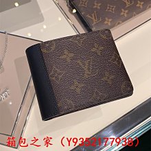 二手正品轉賣 LV Damier Ebene 帆布 ROSALIE 零錢包 短夾 N64423 歷史價格詳細信息
