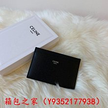 正品 二手 CELINE 復古包 斜背包 歷史價格詳細信息