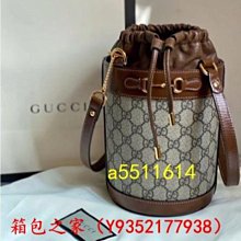 二手正品 Gucci 古馳 Dionysus GG Supreme 476432  mini 斜挎酒神包 現貨 歷史價格詳細信息