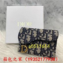二手正品 DIOR 迪奧 CLAIR D LUNE 手鏈 鑽石 手環 #正品 B0845CDLCY_D12P 現貨 歷史價格詳細信息