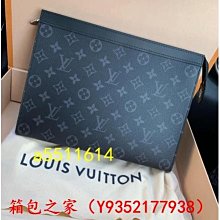 【正品】 LV 路易威登 Pochette Métis East West 斜背包 郵差包  單肩包 斜跨包 鍊條包 M23940 歷史價格詳細信息