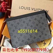 二手 LV LOUIS VUITTON 路易威登 M63305 CHERRYWOOD 鏈條錢包 肩背包 M63306 粉色 歷史價格詳細信息
