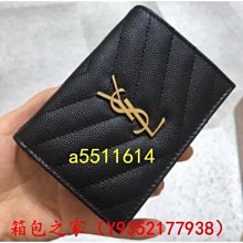 荔枝法蘭酥45g(9g×5包)【MUJI 無印良品】 歷史價格詳細信息