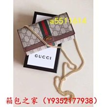 二手正品 GUCCI 古馳 老花logo吊墜 鑰匙包 零錢包 男女同款 烏木色 447964 歷史價格詳細信息