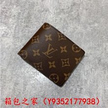 二手 LV Louis Vuitton  monogram M43514小帽盒 手提包 斜背包 晚宴包 現貨 實拍 歷史價格詳細信息