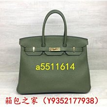 愛馬仕hermes birkin可愛柏金包造形銀色925吊墜項鍊項鏈 歷史價格詳細信息