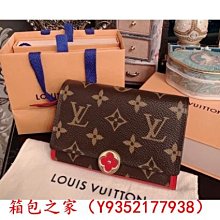 二手正品 LV 路易威登 皮夾 短夾 棋盤格 女生錢包 拉鏈零錢包 ROSALIE 零錢包 粉色 n64423 歷史價格詳細信息