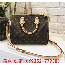 【正品】 LV 路易威登 SPEEDY NANO 迷你 單肩包 斜挎包 波士頓包 枕頭包 手提包 M61252 歷史價格詳細信息
