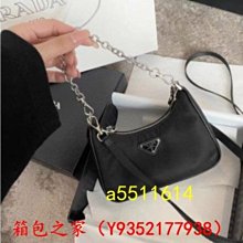 PRADA 新版三角牌再生尼龍棒球帽(卡其) 歷史價格詳細信息