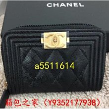 CHANEL 菱格紋核桃金球鏈帶小型化妝斜背包(天藍色)_展示品 AP1447 B08034 NH626 歷史價格詳細信息