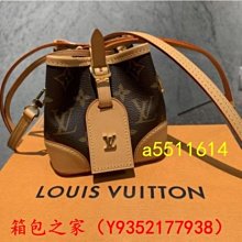 【二手正品98新】LV Neonoe M44020黑色M44887焦糖色M44022玫瑰粉M44021紅色斜背包水桶包 歷史價格詳細信息