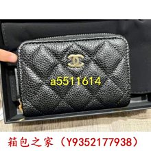 CHANEL AP0214 雙C LOGO菱格紋牛皮名片零錢夾.裸膚色 歷史價格詳細信息