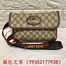 二手正品 GUCCI 古馳 老花logo吊墜 鑰匙包 零錢包 男女同款 烏木色 447964 歷史價格詳細信息