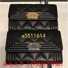 二手正品 CHANEL 香奈兒 黑白雙色 穿皮 時尚百搭 手鍊 歷史價格詳細信息