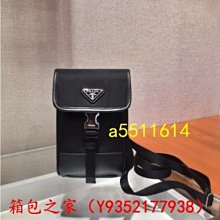 Prada 尼龍羊皮兩用包。背帶有重新送修，可正常使用，售出不退換貨，請考慮清楚再訂購 歷史價格詳細信息