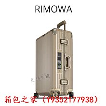 二手正品 98新 RIMOWA Essential Check-In M 26寸 粉色 行李箱 旅行箱 拉桿箱 歷史價格詳細信息