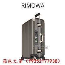 二手98新 RIMOWA Essential  21寸/30寸/33寸 檸檬黃 拉桿箱 旅行箱 行李箱 歷史價格詳細信息