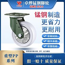平板推車輪子4寸5寸6寸8寸尼龍單輪萬向輪重型工業腳輪腳手架轱轆/可可特價 歷史價格詳細信息