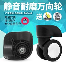 銀座行李箱2022新款男女生大容量結實耐用密碼旅行箱拉桿箱萬向輪~特價 歷史價格詳細信息