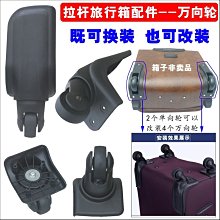 【配件區】 靜修女中 加購配件 校徽長襪+黑色冬褲襪(零售) ；書包 後背包 皮鞋(不零售) 歷史價格詳細信息