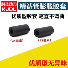 橡膠膨脹節@雙球體橡膠軟接頭@耐酸鹼雙球軟接頭各種型號 歷史價格詳細信息