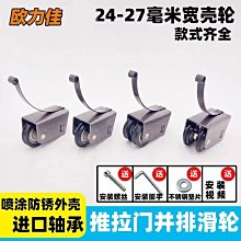 鋁合金段滑門 庭院大門電動伸縮門無軌摺疊直線門平移懸浮門 歷史價格詳細信息