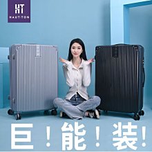 皮箱男行李箱萬向輪旅行箱女大容量密碼箱韓版20寸小箱~特價家用雜貨 歷史價格詳細信息