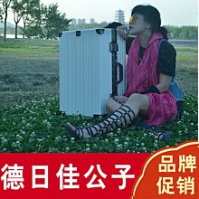 行李箱 旅行箱 拉桿箱登機箱密碼箱胖胖箱 鋁框行李箱 20吋22吋24吋26吋28吋行李箱 輕量行李箱 歷史價格詳細信息