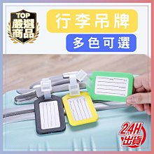 吊牌行李箱書寫姓名防遺失吊牌任何包袋箱均通用100%牛皮革材質台灣製造 歷史價格詳細信息
